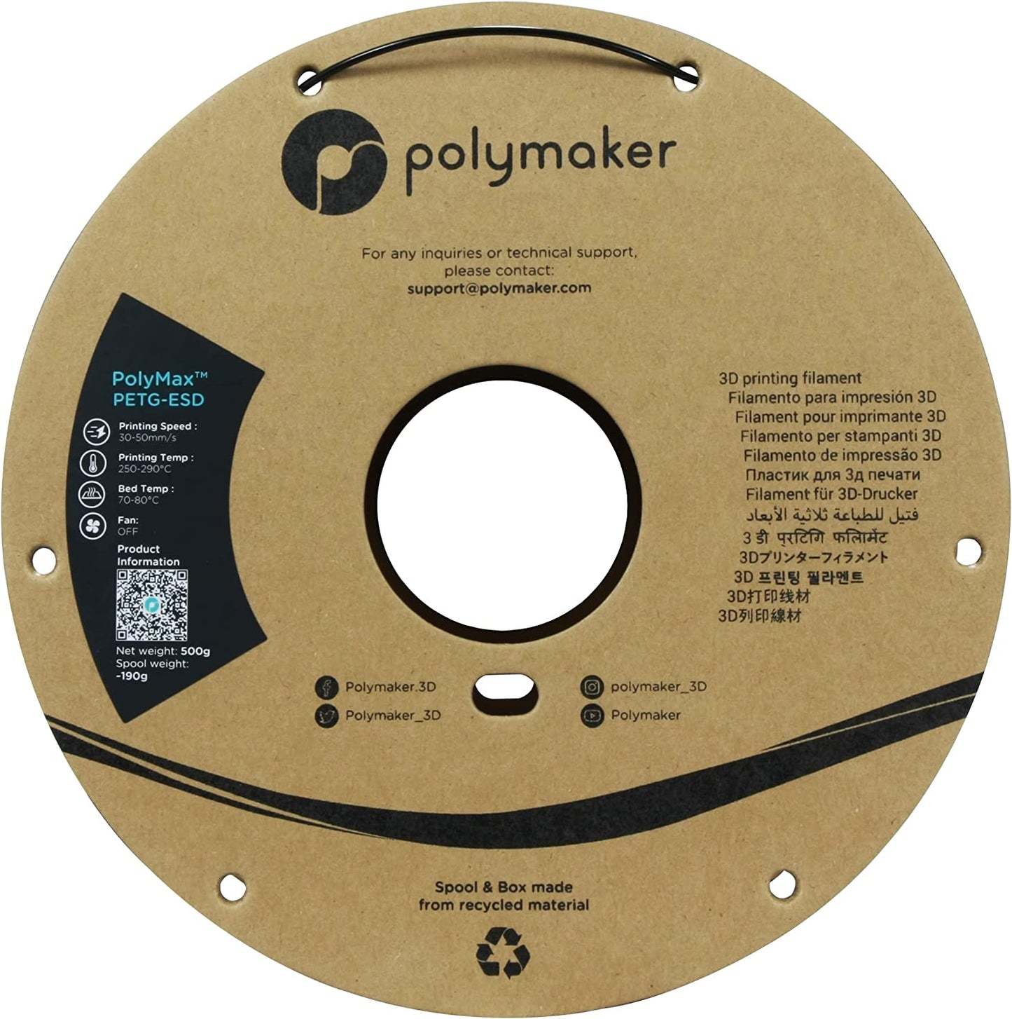 PolyMax™ PETG-ESD